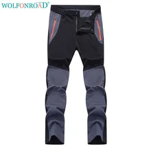 WOLFONROAD мужские быстросохнущие брюки водонепроницаемые эластичные тонкие брюки летние походные брюки горные уличные спортивные мужские брюки