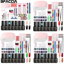 

Bfaccia Nail Set UV Lamp Dryer With 7pcs Nail Gel Polish Soak Off Manicure Lasting Gel Nail Polish Kit For Nail Art Tools