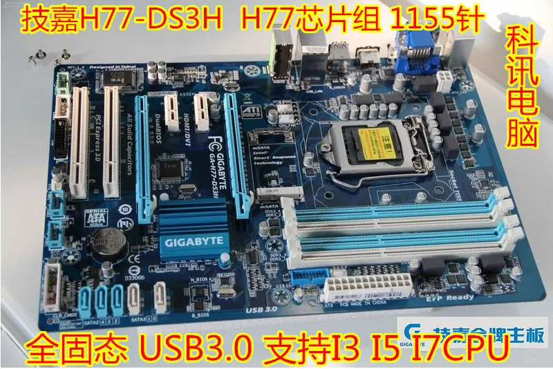 جيجابايت GA-H77-DS3H الأصلي اللوحة LGA 1155 DDR3 32 GB USB3.0 H77-DS3H H77 لوحات شحن مجاني جيجابايت GA-H77-DS3H الأصلي اللوحة LGA 1155 DDR3 32 GB USB3.0 H77-DS3H H77 لوحات شحن مجاني
