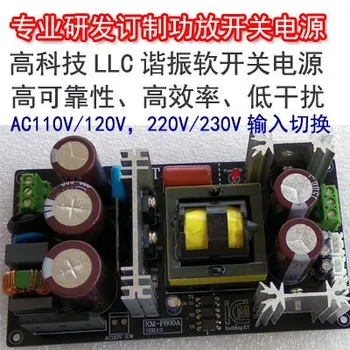 

LLC soft switching power amplifier power board 110V/120V/230V input switching positive and negative 70V voltage can be customiz