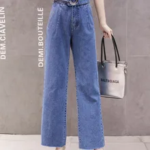 JUJULAND повседневные Прямые джинсы плюс размер синие женские джинсы с высокой талией с поясом 219