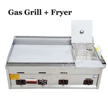 Commercial Gas Type Grill+ Fryer Grilled Squid Making Machine Hand Cake Machine Deep Teppanyaki Gas Frying Machine Commercial Gas Type Grill+ Fryer Grilled Squid Making Machine Hand Cake Machine Deep Teppanyaki Gas Frying Machine