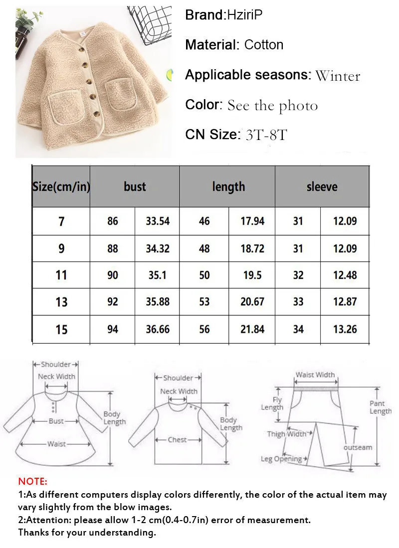 HziriP/Новинка года; сезон зима-осень; простая верхняя одежда; удобные стильные однотонные детские ветровки; хлопковое утепленное милое пальто