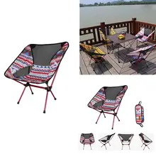 Складные туристические стулья сверхлегкие складные туристические стулья для путешествий, пляжа, туризма, рыбалки, альпинизма, походные инструменты