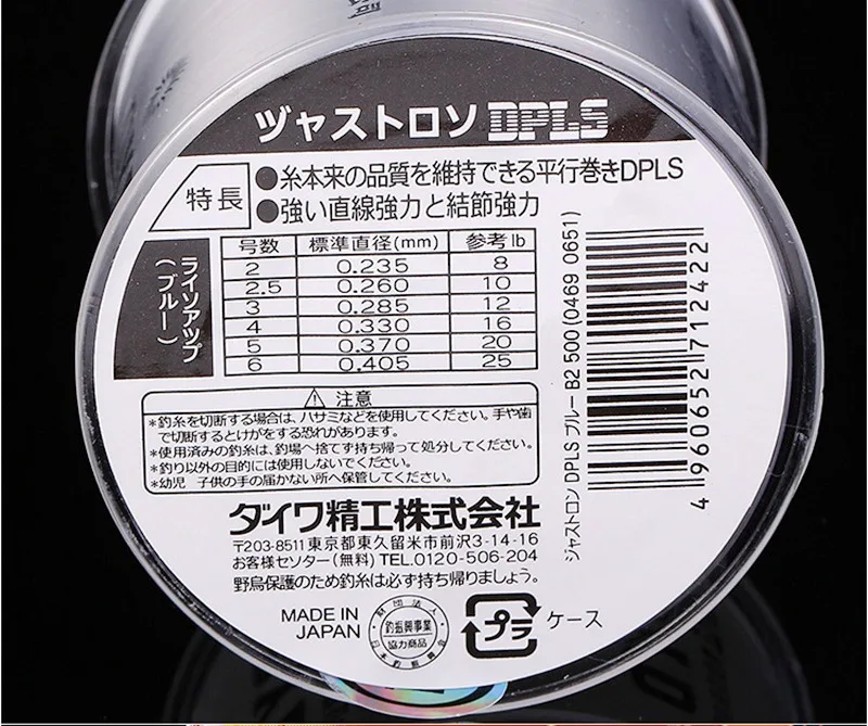 500 м супер сильная нейлоновая рыболовная леска 2LB-40LB 7 цветов японская Моноволокно основная леска для ловли карпа и матча
