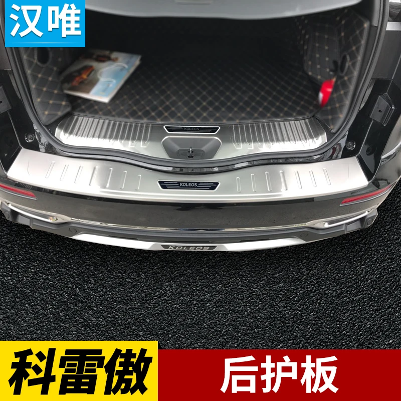 

High Quality Stainless Steel Rear Windowsill Panel,rear Bumper Protector Sill For Renault Koleos 2017 2018 2019 Car Accessories