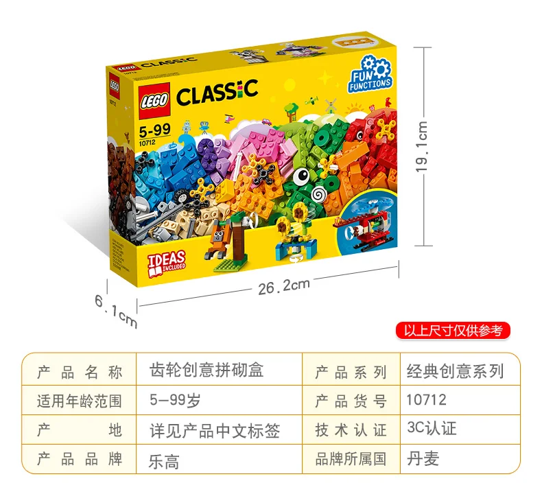 Lego fun box (4)