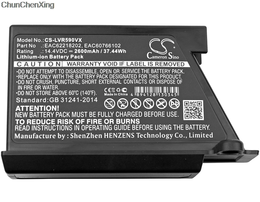 Günstige Cameron Sino 2600mAh Batterie für LG VR34406LV, VR34408LV, VR5902LVM, VR5940L, VR5942L, VR5943L, VR6170LVM, VR62601LV, VR64607LV