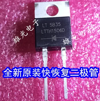 

Freeshipping LTTH1506D TO-220 15A 600V LTTH1506
