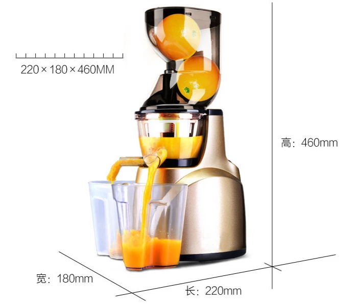 Соковыжималка для цельных фруктов с медленным отжимом 300 Вт 75 см низкая скорость соковыжималка соковыжималки машины для фруктов