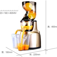 Соковыжималка для цельных фруктов с медленным отжимом 300 Вт 75 см низкая скорость соковыжималка соковыжималки машины для фруктов