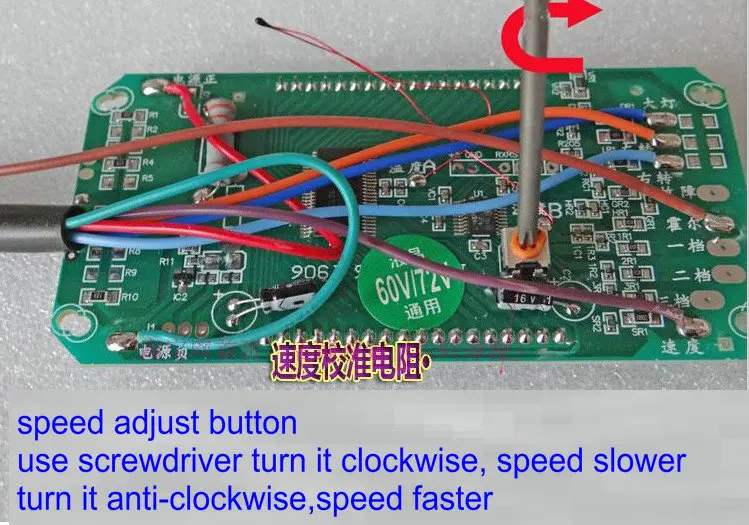 back side speed adjust button