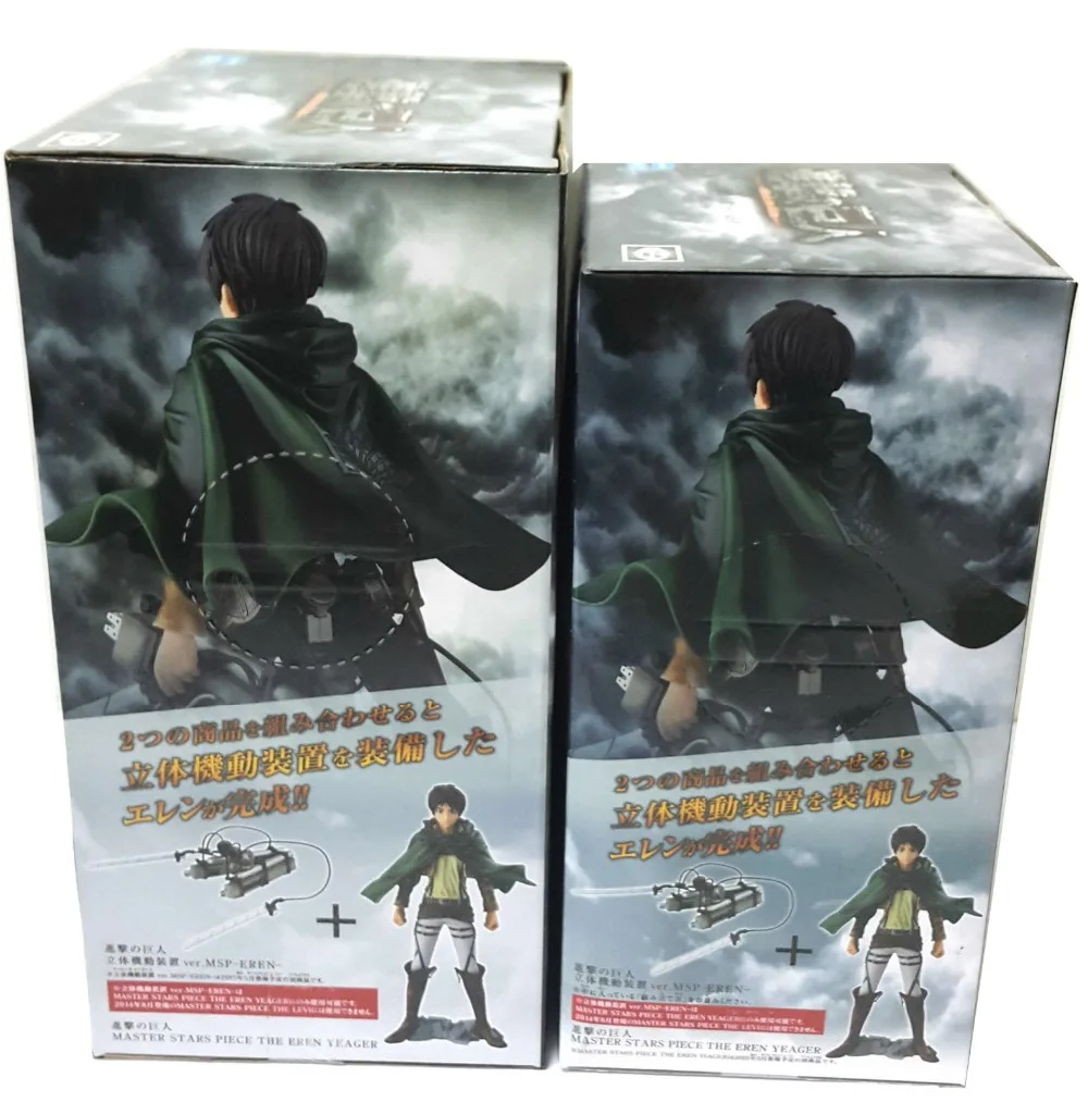 BANPRESTO MASTER STARS PIECE EREN YEAGER Figure NEW from Japan