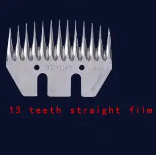 Овец стрижка коз клипер прямо 9 Tooth13 ленточная пила альтернатива для стрижки овец клиперы ножницы парикмахерские ножницы - Цвет: 13teeth straightfilm