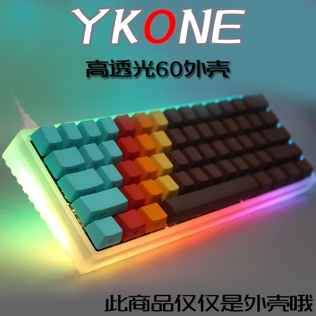 Gh60 mechanical keyboard milk acrylic base poker2 poker3 shell base red shaft