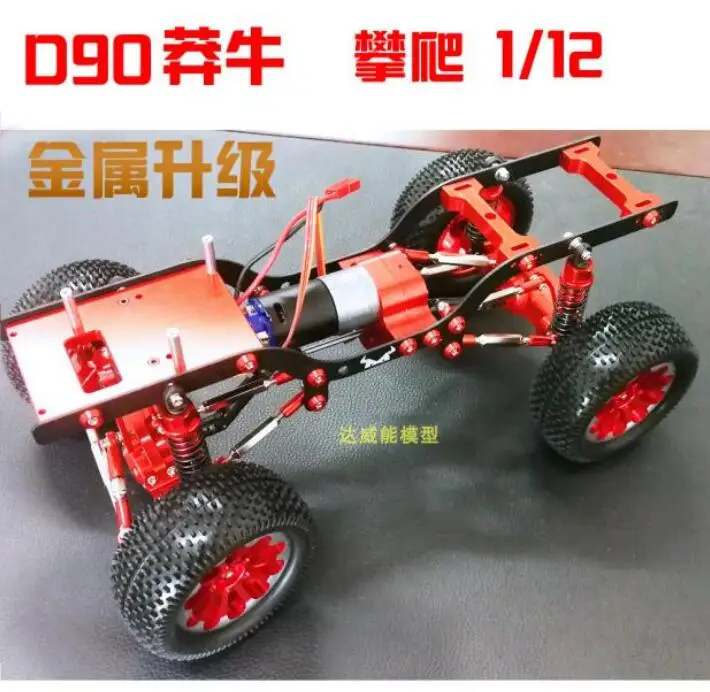 

MN D90 D91 RC Car spare parts upgrade parts gear box girder drive shaft tie rod pull rod axle