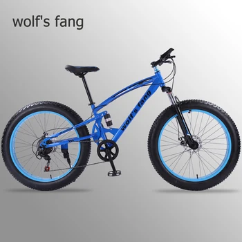 

wolf's fang bicycle fat bike 26"X 4.0 mountain bike7/ 21 speed fat Bike road bicycles Front and Rear Mechanical Disc Brake