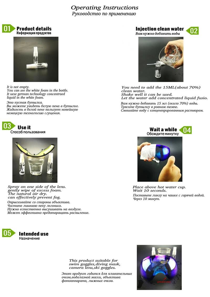 Твердотельный дефоггер Анти-туман агент для плавания очки линзы маска для погружения очиститель для зеркала раствор Противоскользящий