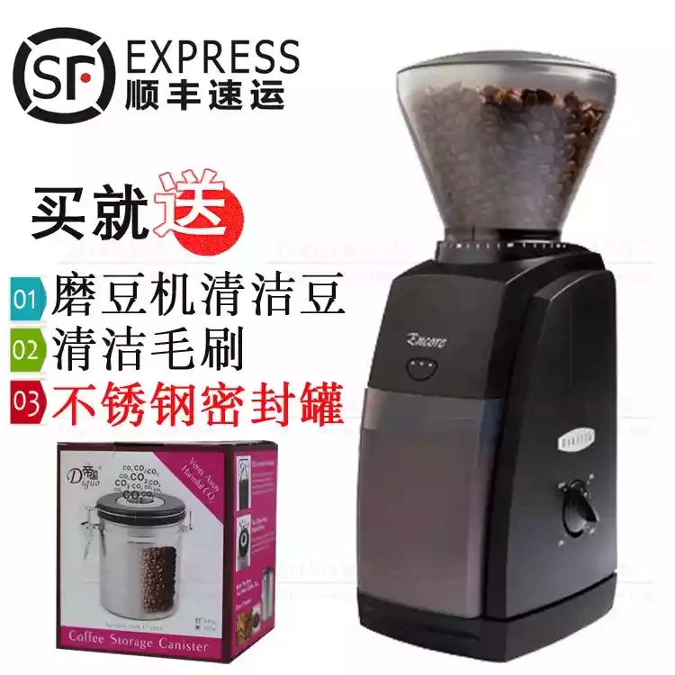 

Cone knife grinder imported coffee grinder new version