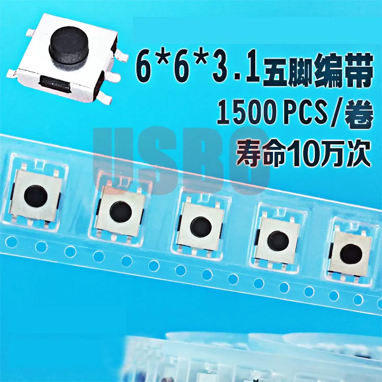 Лента SMD Тип 5 контактов Маленький Выключатель Tact переключатель SMT 6*6*3,1