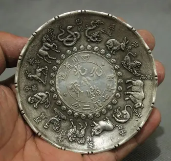 

Chinese Miao Silver Collect Folk FengShui Wealth 12 Zodiac Animals Statue Plate