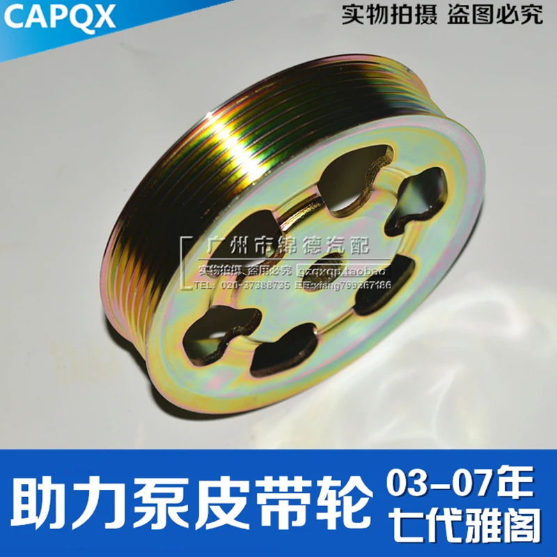 

High quality Power Steering Pump PULLEY, POWER STEERING PUMP For Honda For Accord CM4 CM5 2.0L 2.4L 2003-2007 OEM:56483-PNC-004