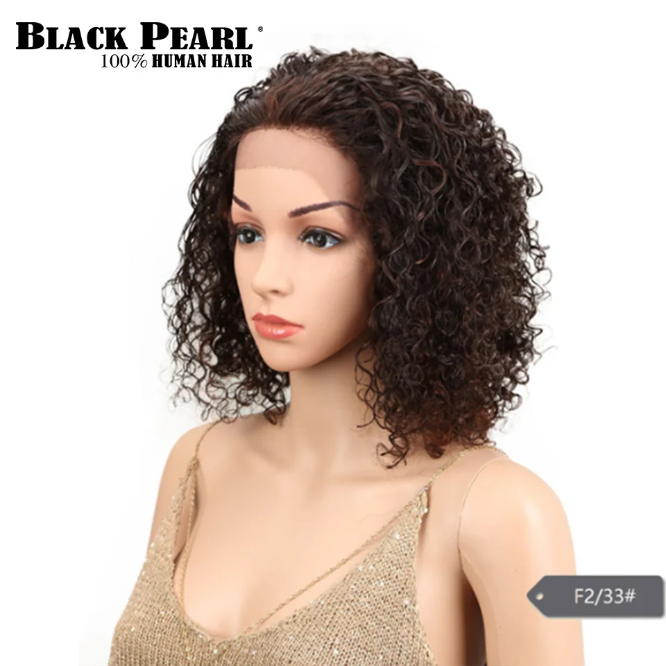 Парики из натуральных волос на кружевной основе с черным жемчугом для черных женщин кудрявые вьющиеся парики Remy color#4 F1B/99J