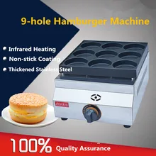 Коммерческая Nine-hole газовая печь антипригарная печь девять отверстий газовый пирожок с красной ФАСОЛЕЙ новая машина для блинов машина для гамбургеров