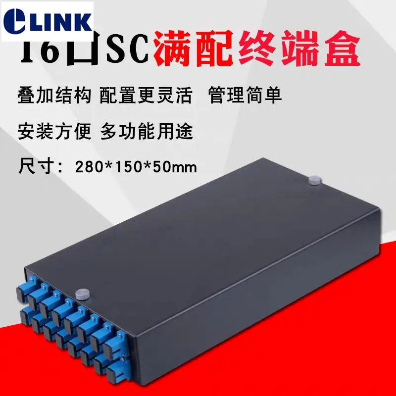 fiber optic termination box 16 core fully installed SC pigtail&adapter SPCC 16 ports patch panel ftth distribution thick 1.2mm