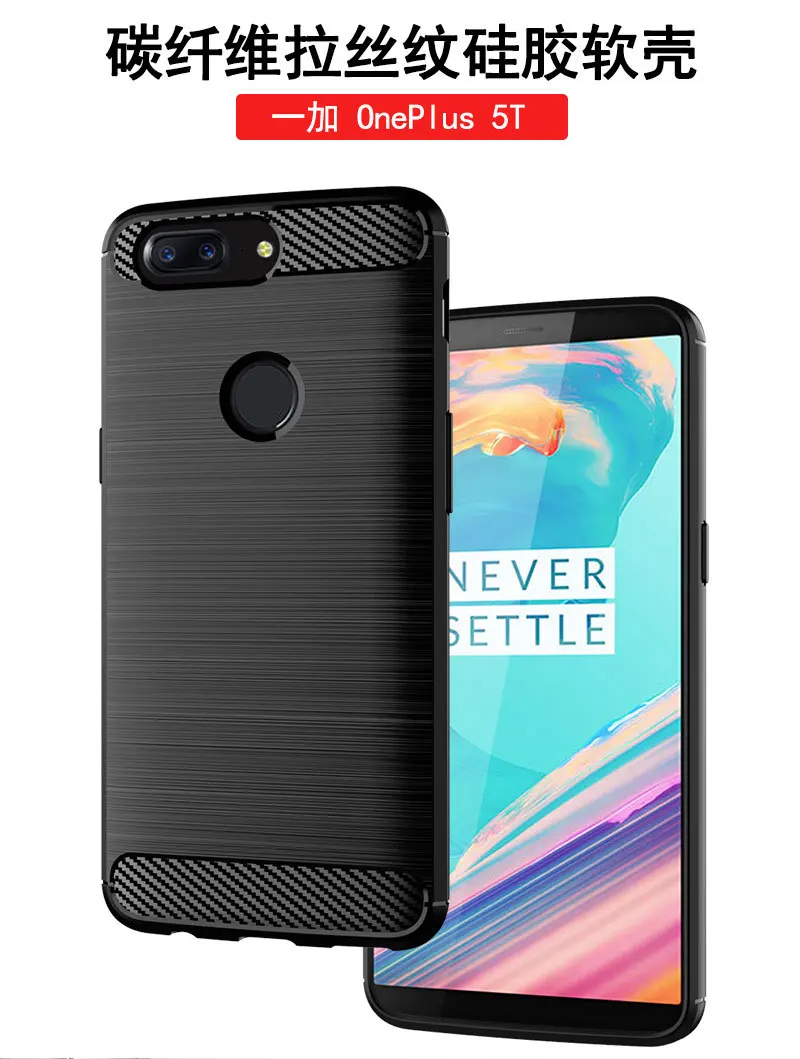 Oneplus 5 t чехол Чехол one plus 5 t Задняя крышка силиконовый край для мужчин бизнес ткань противоударный чехол coque oneplus 5 t чехол