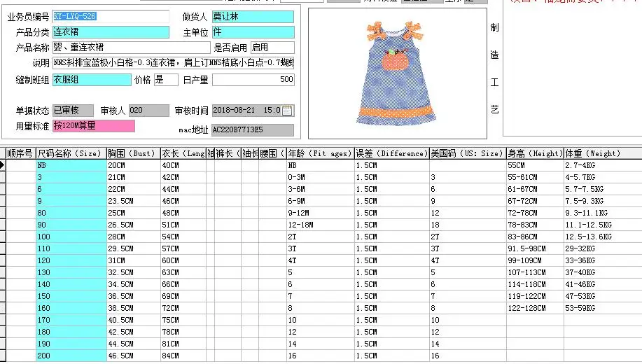 QQ20180828190750