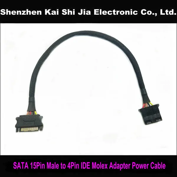 Кабель питания с черным рукавом SATA 15Pin папа 4 Pin IDE Molex мама|Компьютерные кабели и