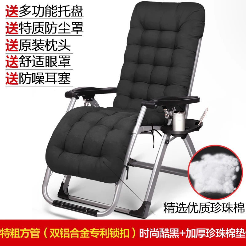 Регулируемый стул для отдыха, кресло для отдыха, пляжное кресло, кресло для рыбалки, шезлонг - Цвет: CCOLOR19