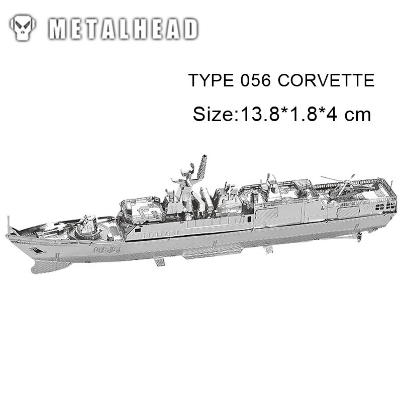 Тип 056 CORVETTE лазерная резка 3D DIY Головоломка металлическая головоломка лучшие