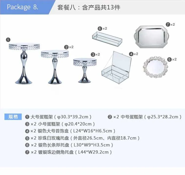 13-17 шт серебряного цвета для свадебного десертного стола, свадебные украшения, подставка для торта, набор подноса, зеркальный поднос
