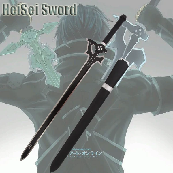 Sword Art Online Kirito Cosplay Katana Replica Carbon Steel Blade Anime Swordin Swords from
