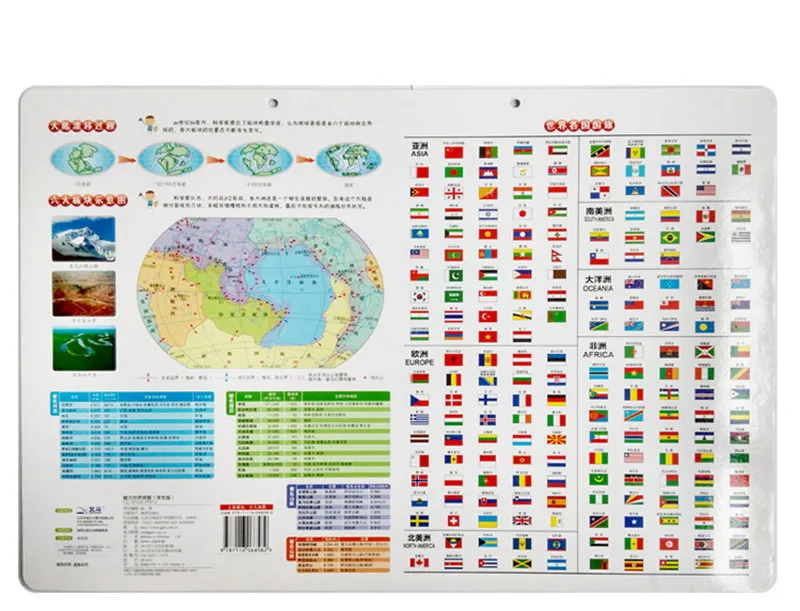Puzzles For Children (3)