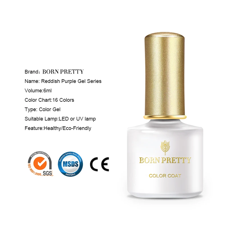 Гель лак для ногтей BORN PRETTY 6 мл УФ красновато фиолетовый полуперманентный дизайна