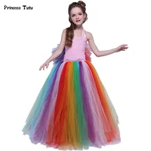 Красочные Радужное платье-пачка Тюлевое платье для девочки; Платья принцесс для праздников и дней рождения Детский костюм для Хеллоуина девочек Косплэй пони, единорог одеваются