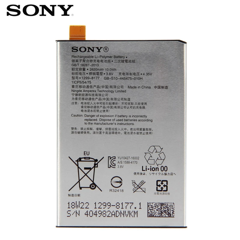 Аккумулятор sony для sony Xperia X L1 F5121 F5122 F5152 G3313 LIP1621ERPC 2620 мАч подлинный Сменный аккумулятор для телефона