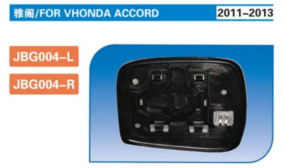 5 видов дверное зеркало стекло боковое зеркало для Honda Accord - Цвет: 11-13 Left