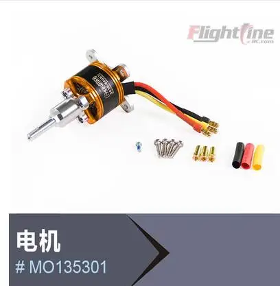motor 3530-860KV for Freewing Flight Line B24 B-24 Liberator rc toy plane
