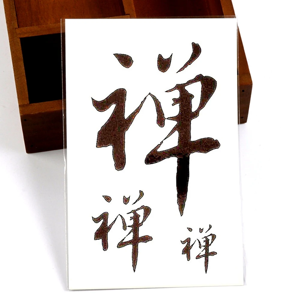 Shnapign الصينية كلمة \