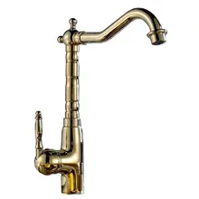 Роскошный золотой Латунный Одной ручкой Поворотный для кухонной раковины Смеситель с краном кран Csf097