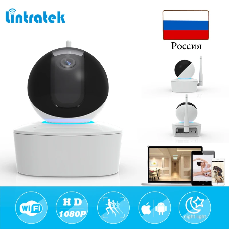 

Russia Warehouse lintratek Wireless Home Security IP Camera Mini IP Surveillance CCTV Camera Wifi 1080P Night Vision Night #54