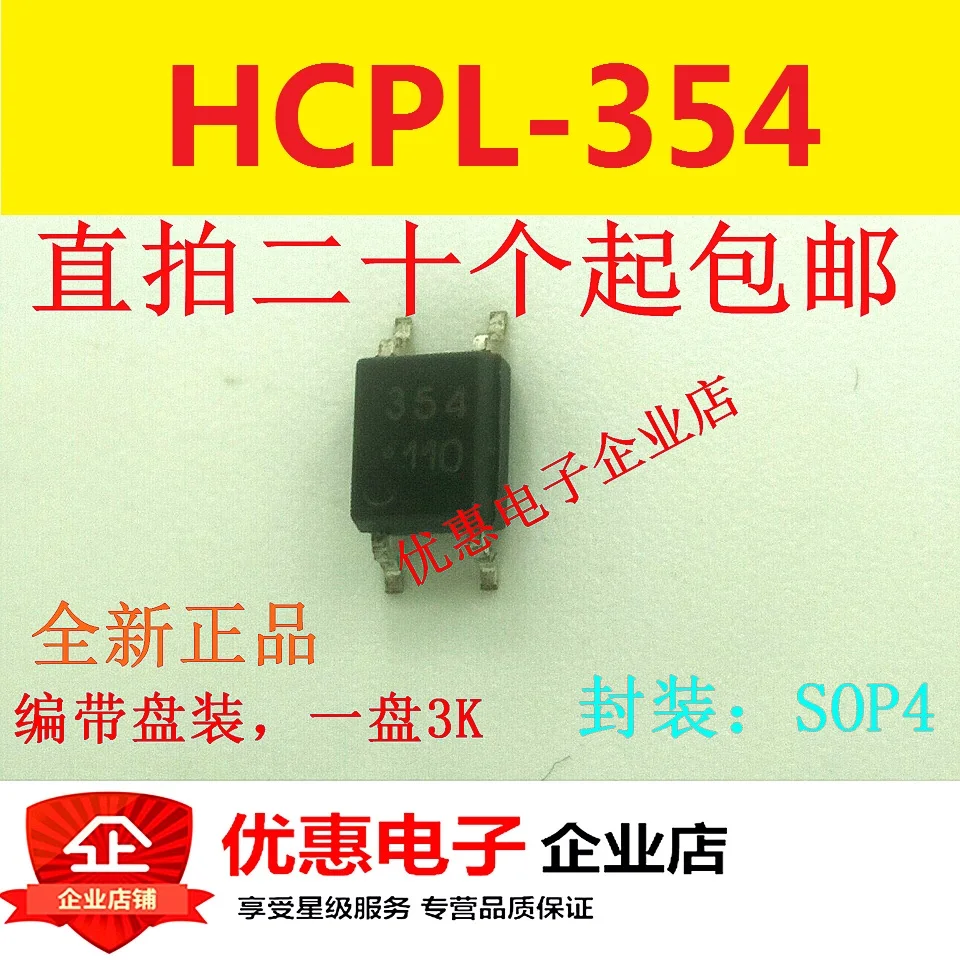 New original HCPL-354 SOP4 A354 in stock | Обустройство дома