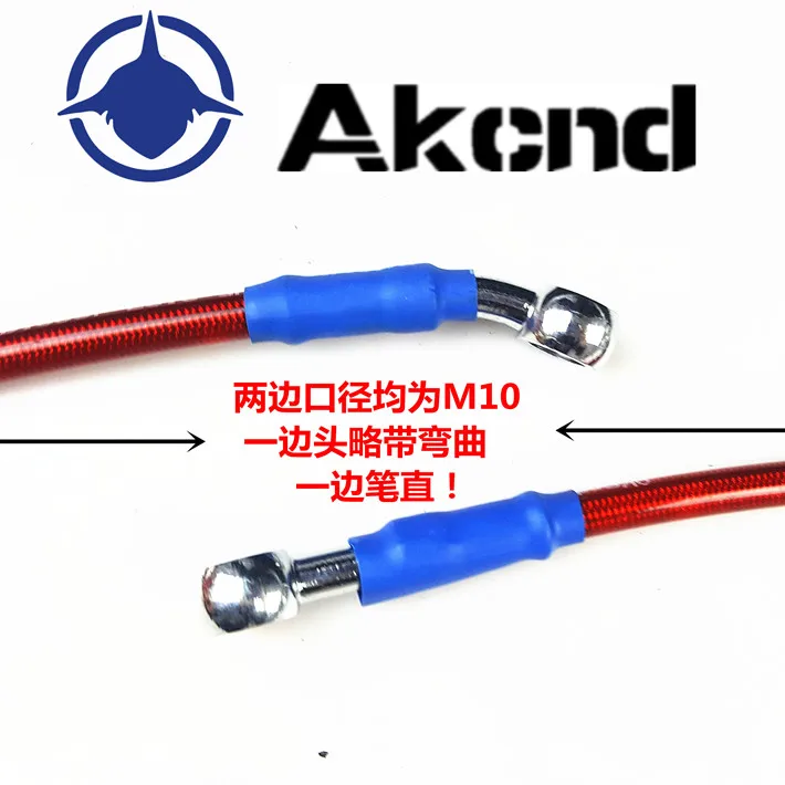 Универсальный Akcnd 10 мм фитинг для мотоцикла тормозной шланг/линия/труба 950 мм 110 мм 220 мм 230 мм для Honda Yamaha Kawasaki Suzuki Ducati