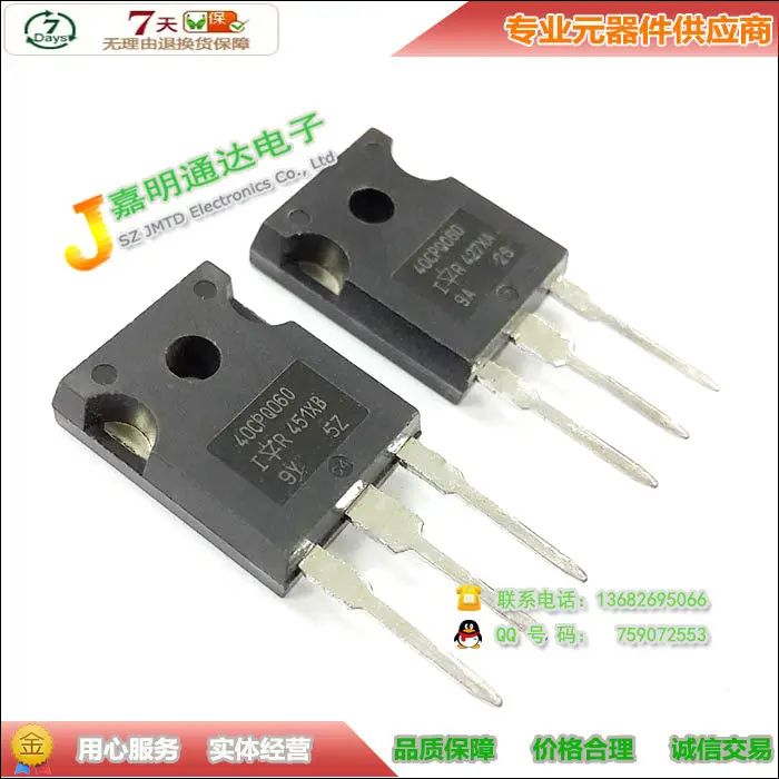 Free shipping 10pcs/lot 40CPQ060 Schottky rectifier diode TO-247 40A 60V new original free shipping 5pcs lot 40cpq100 schottky diode new original