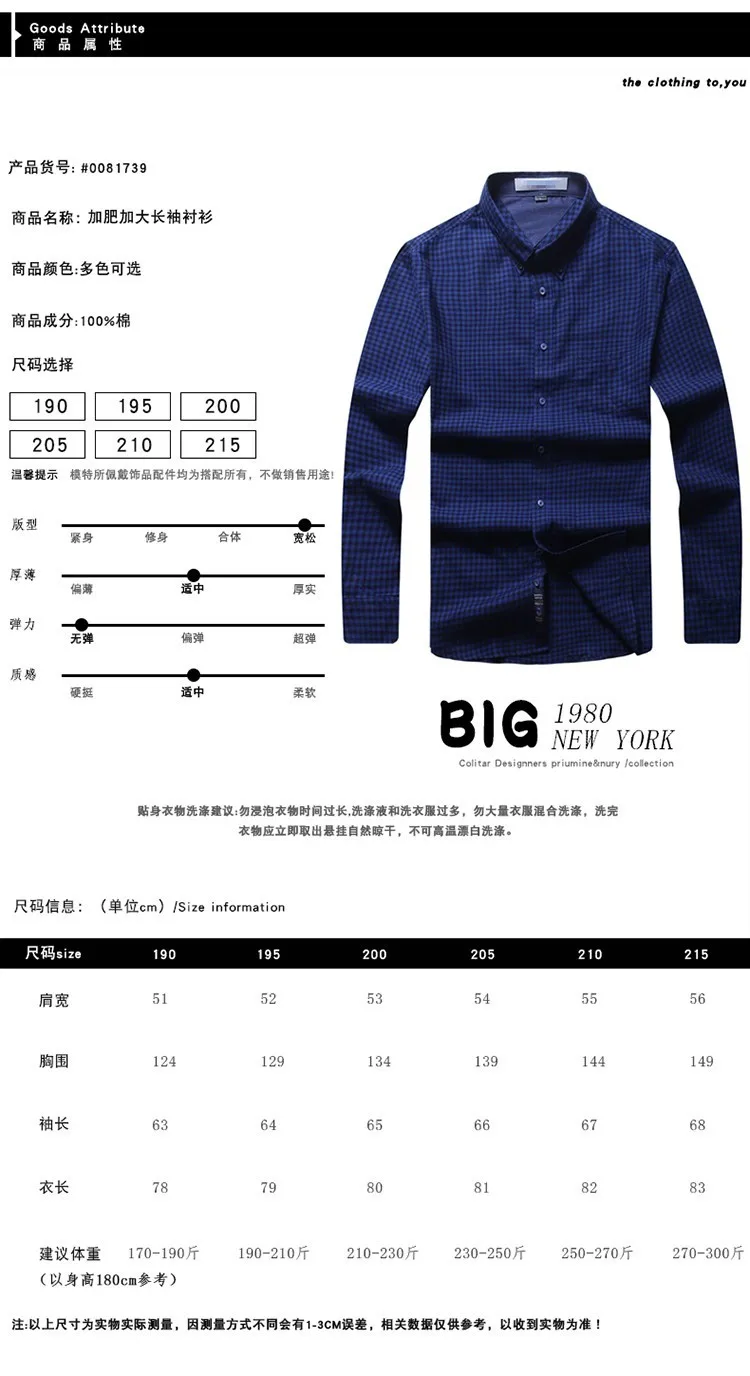 Новые Большие размеры 8XL 7XL демисезонная Мужская Повседневная рубашка мужская брендовая одежда высокого качества 100% хлопок Длинные рукава