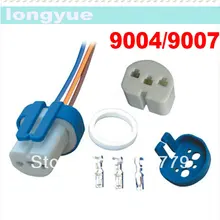 2 шт. 9004/9007/HB1/BH5 женский керамический шаровой разъем для галогенная фара Соединительный разъем держатель